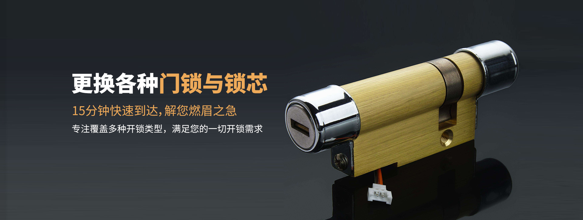 温州乐清banner03