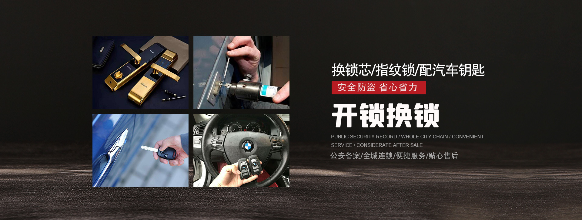 温州乐清banner01